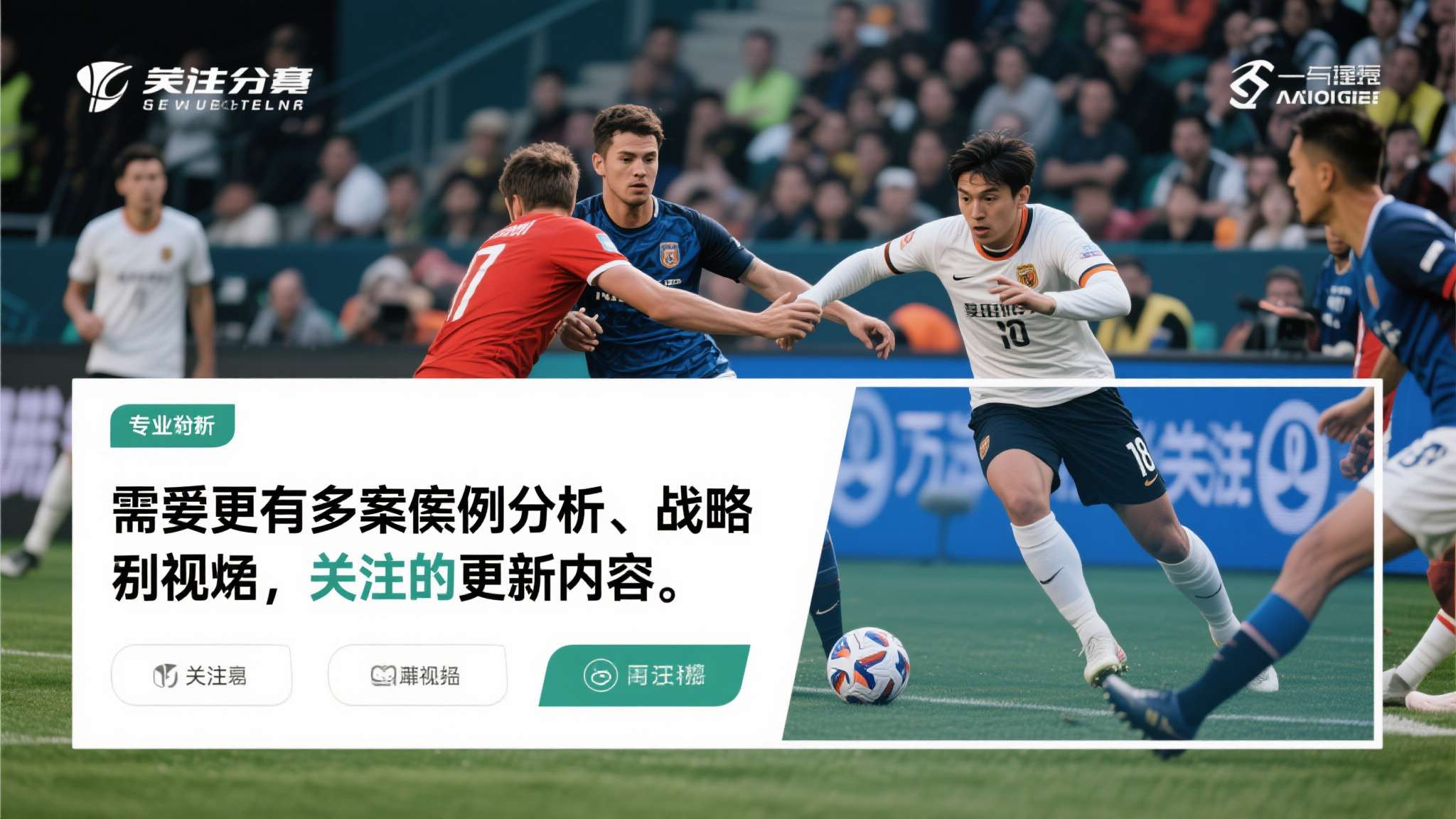 王楚钦挑战樊振东 王楚钦挑战樊振东